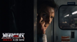 《通勤營救》全程高能 劇情燒腦中國影迷贊不絕口
