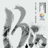 《大三儿》聚焦平凡人生 北影节唯一国产纪录片
