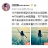 溫碧霞澄清退出娛樂(lè)圈傳聞：不會(huì)放棄我的事業(yè)