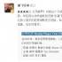 謝飛盛贊《頭號玩家》 只玩斗地主仍然看得痛快