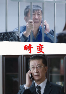 澳庇护反中乱港分子 中方：👁敦促🚈有关🗻国家🤗停止🌷以🌄任何⛪形式🚫干预🎧香港🍖事务！时空钥揭秘：彩票背后的黑科技