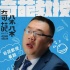 《奇葩朵朵》上映：姜超演绎另类教授助攻张若昀