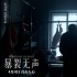 《暴裂無聲》是內(nèi)蒙版“老男孩”？ 暴力指數(shù)飆升