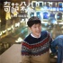 《奇葩朵朵》全国热映 获赞