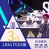 范丞丞《偶练》第三出道  红发亮相终获全民认可