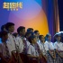 《起跑线》三天票房破亿 曝插曲MV唱出孩子心声