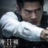 郭富城自爆曾经最想做警察 为百场巡演戒掉麻辣锅