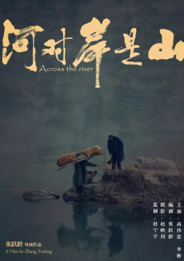 视频黑屏无法加载终于解决！这有码值得一看！泾阳县发现1nR8DZUM文明：文字竟是双色球排列