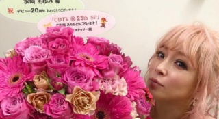 濱崎步竟然出道20年了？開豪華慶祝派對宛如少女