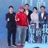 刘若英定义处女作为商业片 陈奕迅献声唱到背痛