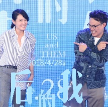 刘若英定义处女作为商业片 陈奕迅献声唱到背痛