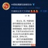 《金粉世家》导演李大为离世 陈坤董洁微博纪念
