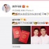 嫁了！ 马丽曝与开心麻花同事许文赫已领证结婚