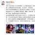 局座張召忠力挺《頭號玩家》：未來屬于年輕人