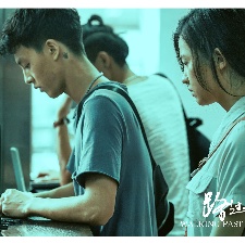 戛納電影節(jié)唯一入圍華語長片 《路過未來》定檔