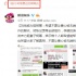 baby点赞杨幂“诈捐事件”声明 公然力挺好姐妹