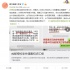 楊冪方“詐捐門”后首度公開合作全部細節(jié) 疑似被騙