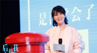 劉若英《后來的我們》武漢路演 田壯壯驚喜現(xiàn)身