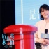 刘若英《后来的我们》武汉路演 田壮壮惊喜现身