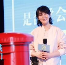 刘若英《后来的我们》武汉路演 田壮壮惊喜现身