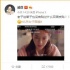 《北圖》戚薇雙眼皮被吐槽 回應(yīng):我是割的怎么了
