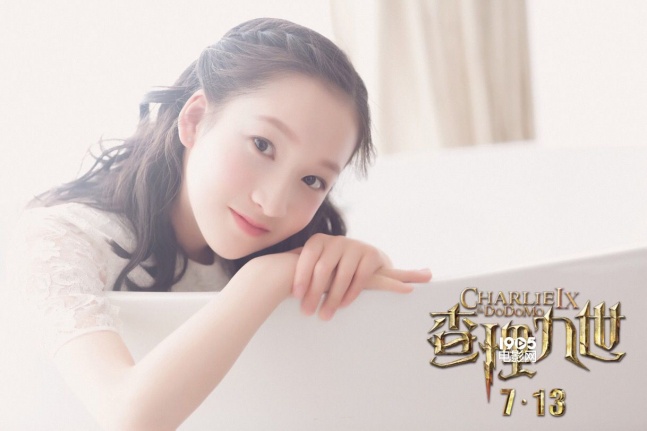 4月15日晚,国内首部少年冒险奇幻题材真人电影《查理九世》导演王竞携