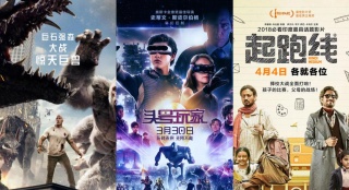 《狂暴巨獸》3.5億登頂 《頭號玩家》居年度第五