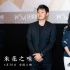 《米花之味》获赞华语电影惊喜之作 不少观众看哭