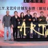 A.R.T.文藝片計(jì)劃首季片單出爐 尹昉攜新片亮相