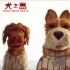 《犬之島》曝《不負(fù)眾汪》mv 蔣敦豪演繹人犬情緣