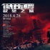 《低壓槽》預(yù)售開(kāi)啟 張家輝演繹孤膽臥底鐵血柔情