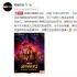 《復(fù)聯(lián)3》中國紅毯現(xiàn)場秩序混亂 引粉絲強烈不滿