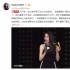 漫威庆典主持人发博道歉 网友：这篇文案太做作