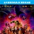 《复联3》曝幕后特辑 全片采用IMAX摄影机拍摄