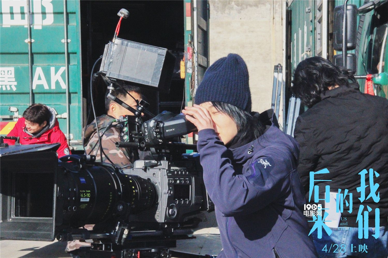 《后来的我们》曝导演特辑 刘若英片场无微不至