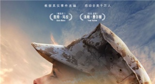《戰(zhàn)犬瑞克斯》發(fā)布最新海報 陪伴是最真情的承諾