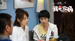 《我是你媽》曝終極預(yù)告 閆妮對親生女兒大打出手