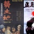 独家调查：当普通观众遇上资深影迷，他们有话说