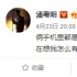 能量滿滿！潘粵明表白粉絲：你們是我的充電寶