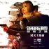 《低壓槽:欲望之城》曝MV 張家輝詮釋人性掙扎