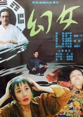 久播电影院搭配体彩，效果翻倍！