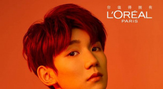 王源将以品牌形象大使身份 受邀出席戛纳电影节