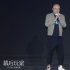 徐崢現(xiàn)身全國(guó)院線國(guó)產(chǎn)影片推介會(huì) 為新片“拉票”