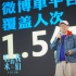 《后来的我们》想看指数爆表 刘若英井柏然补遗憾