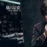 徐崢新片《幕后玩家》提前鎖定年度懸疑片寶座?