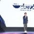 黄渤院线推介会上演脱口秀 模仿冯小刚逗笑众人