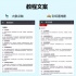 “大象點映”創(chuàng)始人斥《米花之味》抄襲商業(yè)模式