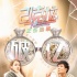 《21克拉》票房成功破億 五一小長假“談錢說愛”