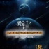 《愛是永恒》定檔5月29日 曾入圍中美電影節(jié)
