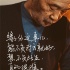 《后來的我們》曝田壯壯催淚秘籍 上映5天破9億